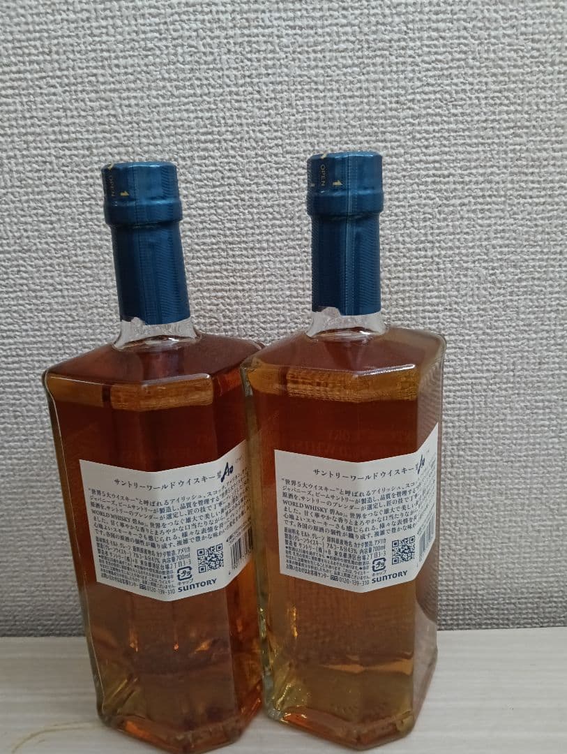 B*r様 碧　Ao ２本セット
