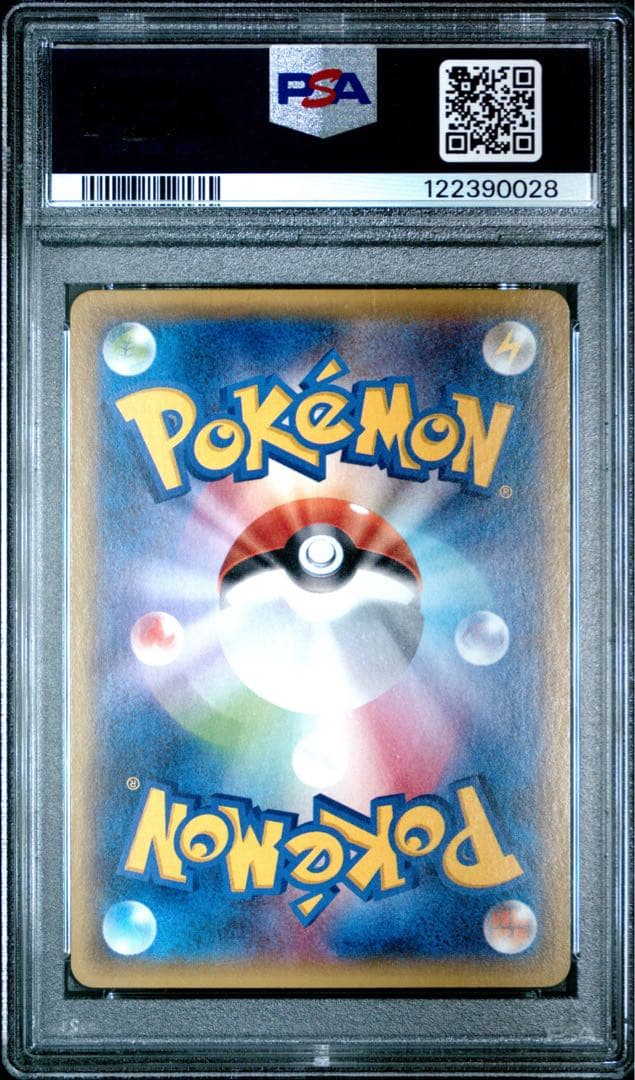 【PSA10】MライボルトEX UR XY4 1ED 096/088