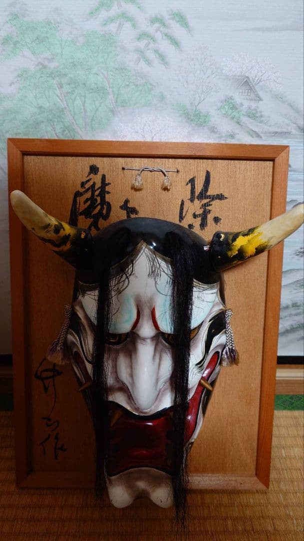 神楽面 　般若