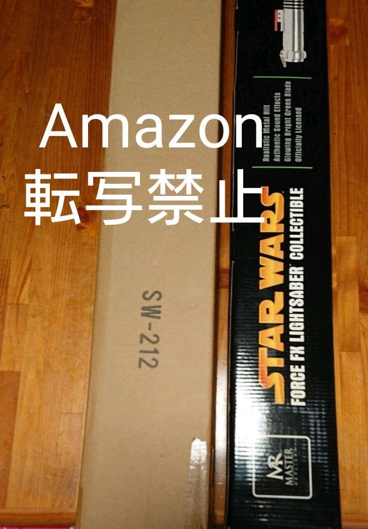 マスターレプリカ スターウォーズ ルークスカイウォーカー