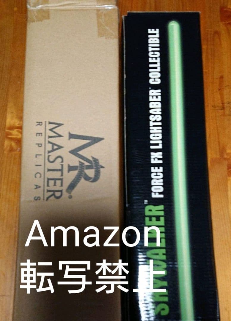 マスターレプリカ スターウォーズ ルークスカイウォーカー