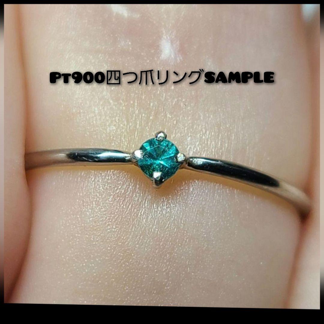 ピカピカネオン!!★ブラジルバターリャパライバトルマリン★オーダー受付中