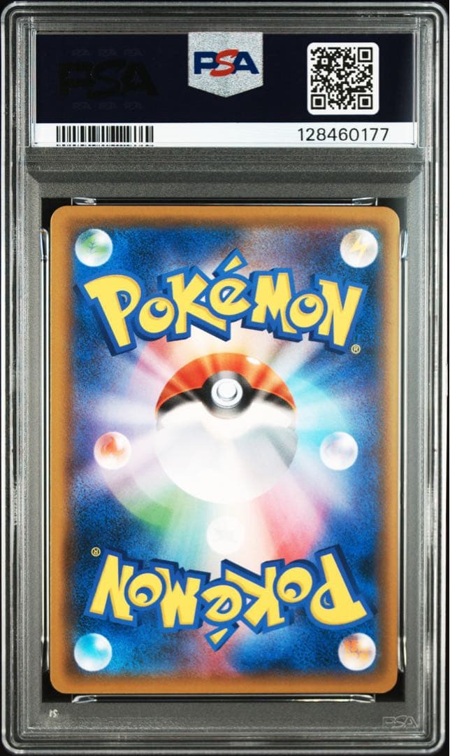 【PSA10】レッドのピカチュウ プロモ
