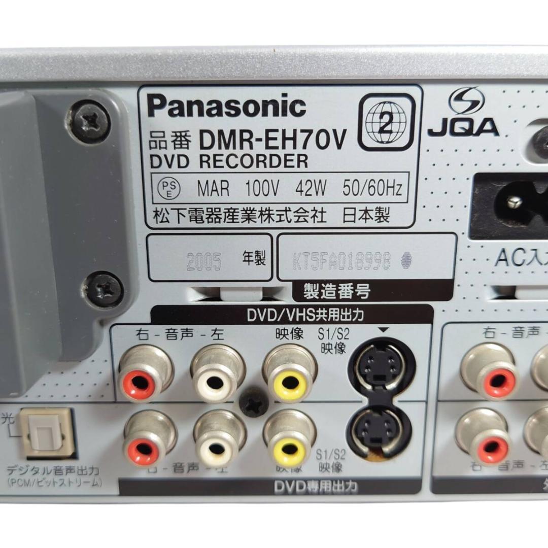 メンテ済み☆動作美品 DMR-EH70V パナソニック ビデオデッキ ダビング可