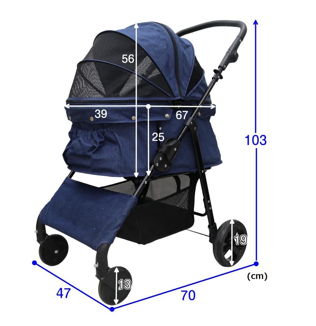 在庫調整の為大特価！ココハート ４輪ペットカート/甘えん坊バギーBIG デニム