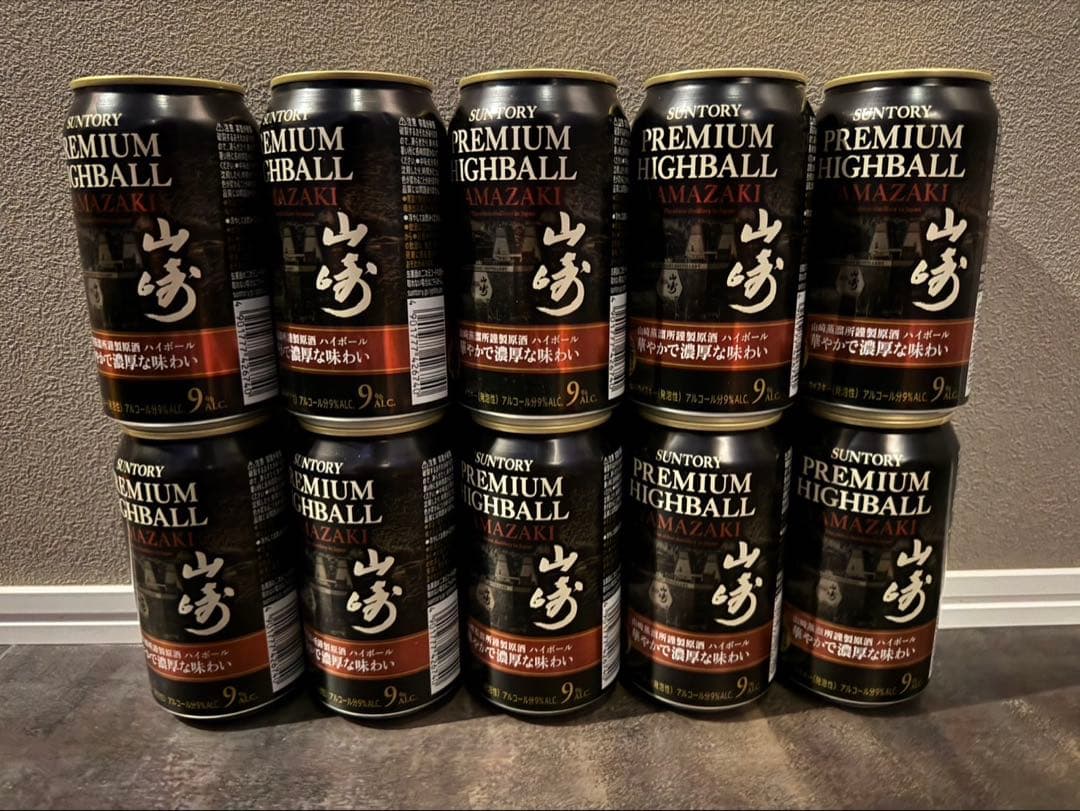 【最終値下げ】山崎ハイボール缶(350ml) 10缶セット