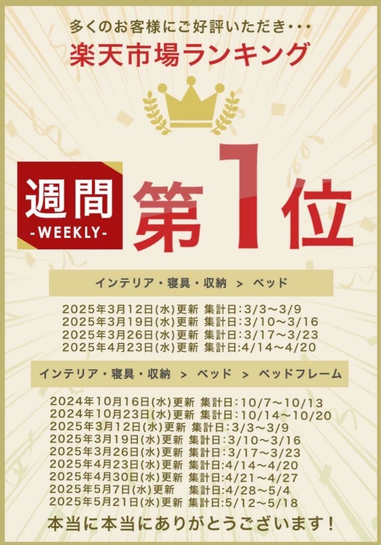 天然木 北欧パイン ベッド フレーム 宮棚 2口コンセント シングル すのこ