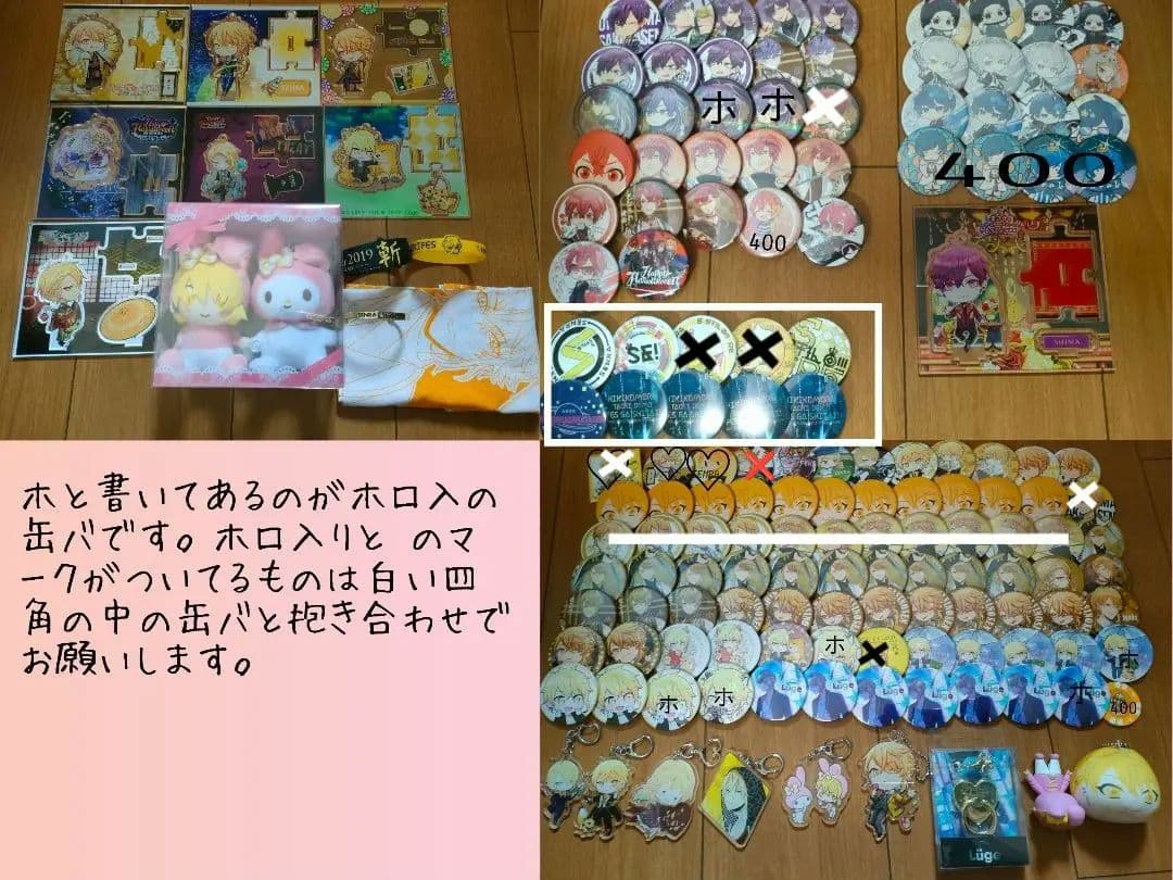 歌い手グッズ
