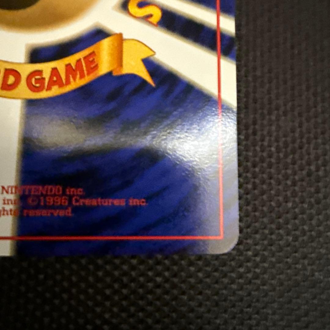 ポケモンカード旧裏　オムスター_「通信進化キャンペーン」 PROMO