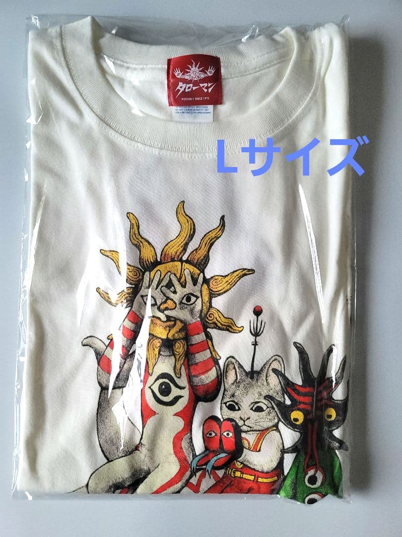 【新品未開封】タローマン ヒグチユウコ 限定 コラボ Tシャツ L