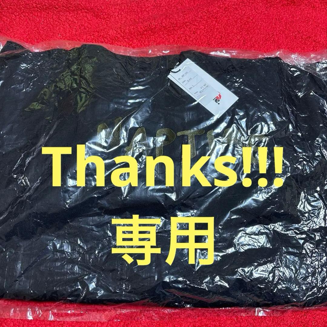 ナップタイム　naptime. Nissy 西島隆弘　スウェット　パーカー　黒