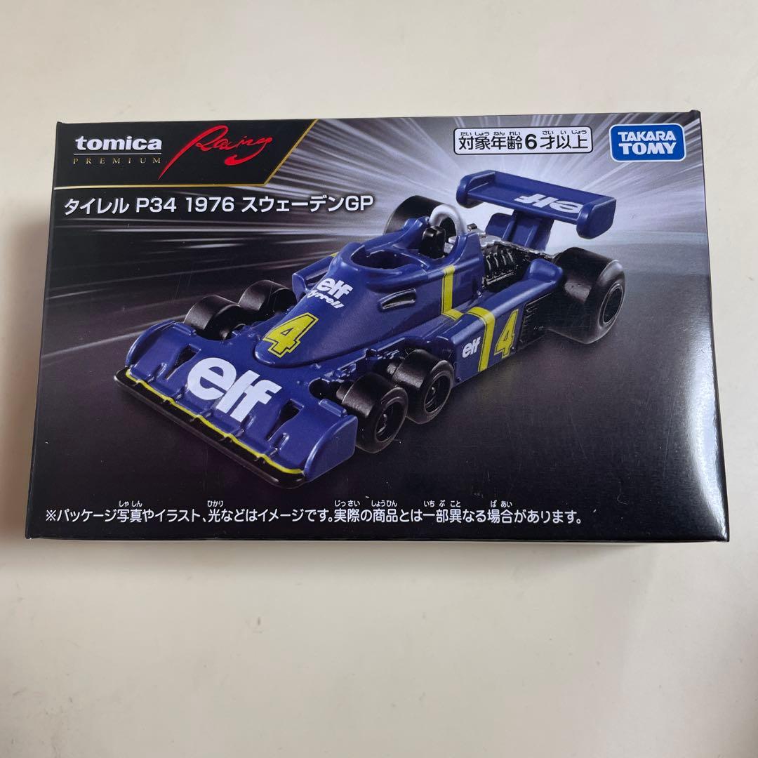 トミカ トミカプレミアムレーシング★タイレルP34 1976 スゥエーデンGP