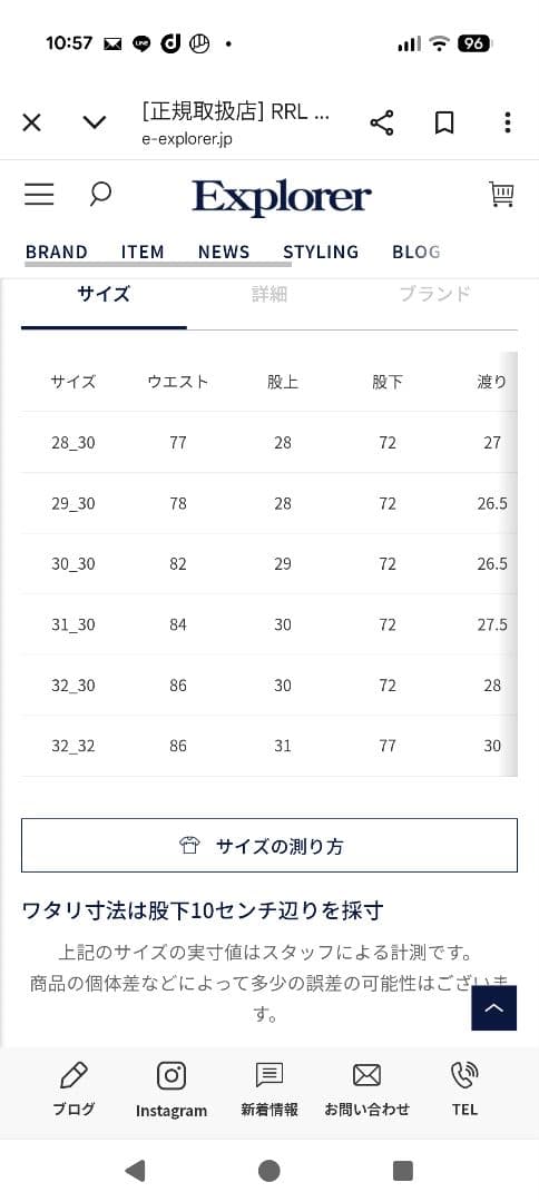 パンツ RRL