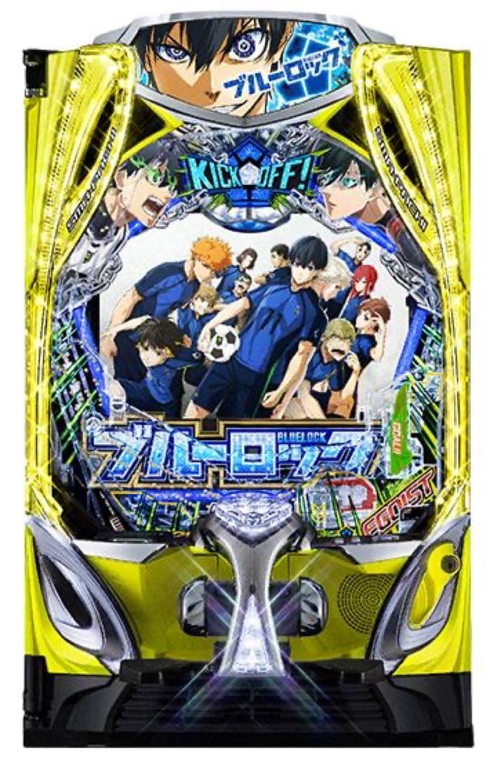 ぬ〜　台座・ハンドルアース付き　スマパチ　eブルーロック