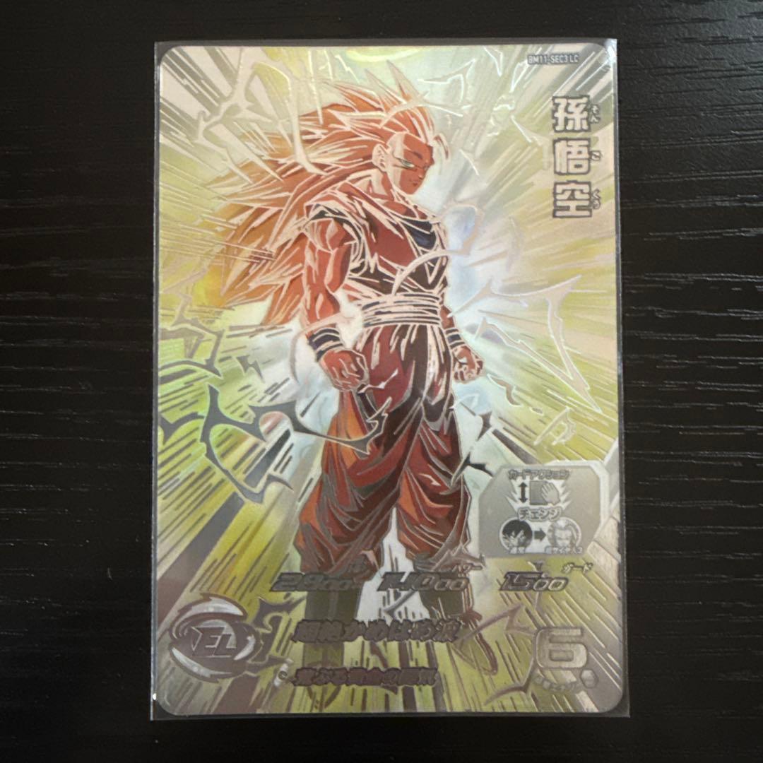 ドラゴンボールヒーローズ BM11ーSEC3 LC 孫悟空