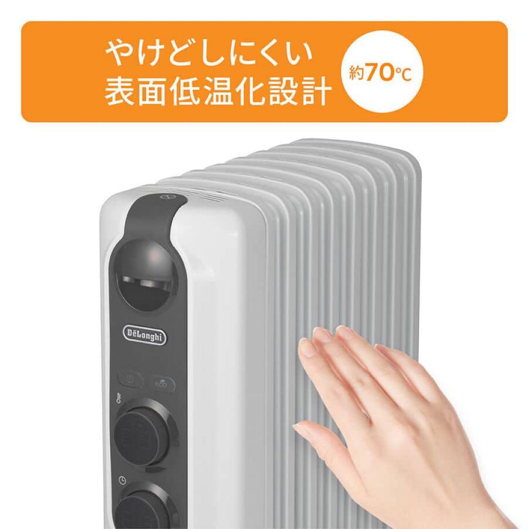 DeLonghi オイルヒーター RHJ35M0812-DG