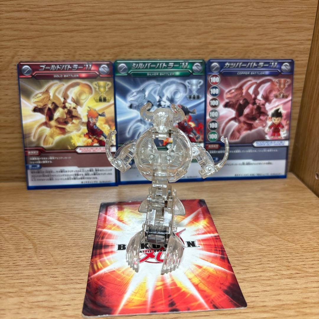 爆丸　巨タウレス　クリア　レアアビリティカード3枚付き