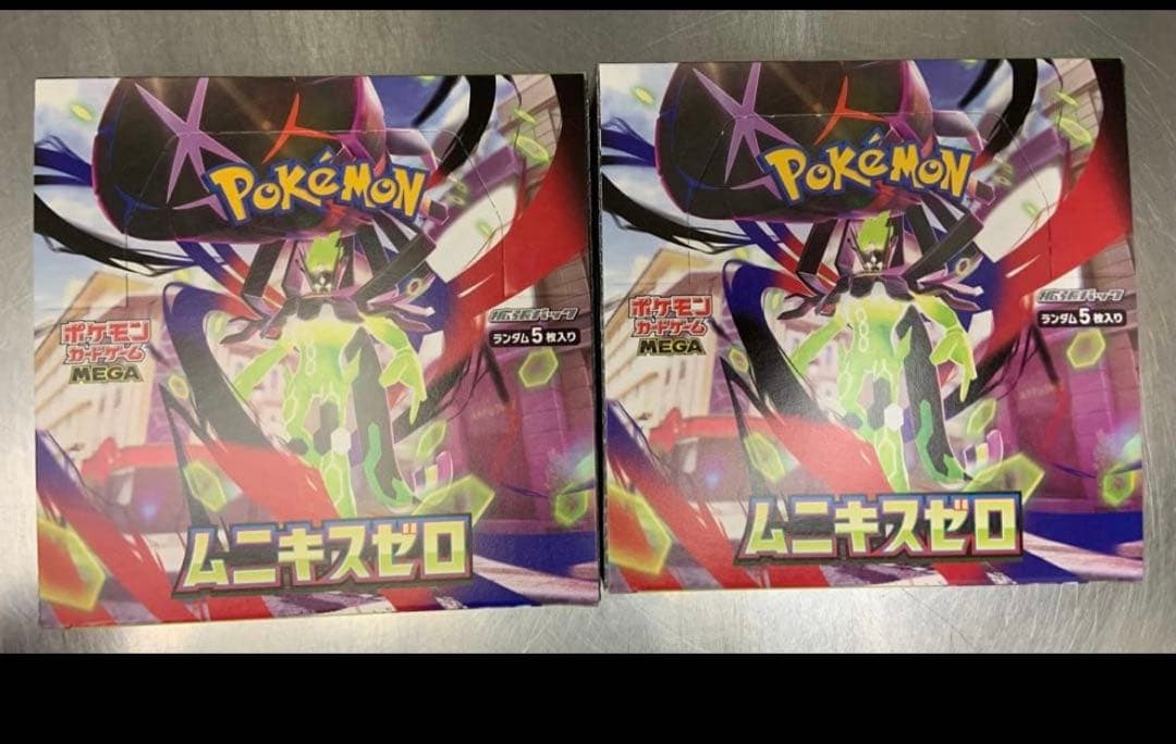 ポケモンカード ムニキスゼロ 新品未開封 2BOX シュリンク無し