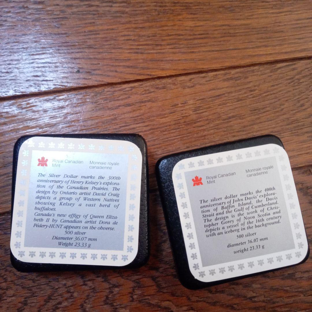 カナダエリザベス銀貨新品4枚