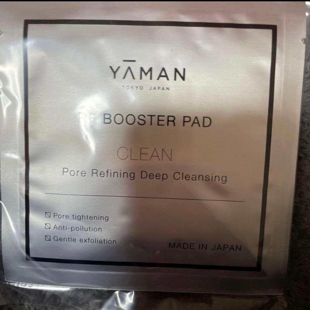 ヤーマン 美顔器 フォトプラスシャイニー ブースターボックス