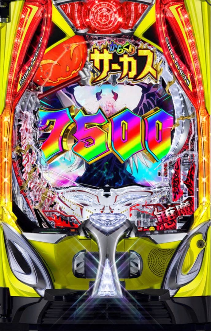 スマパチ　からくりサーカス２ 399実機！　選べるオプション多数！ 送料無料！