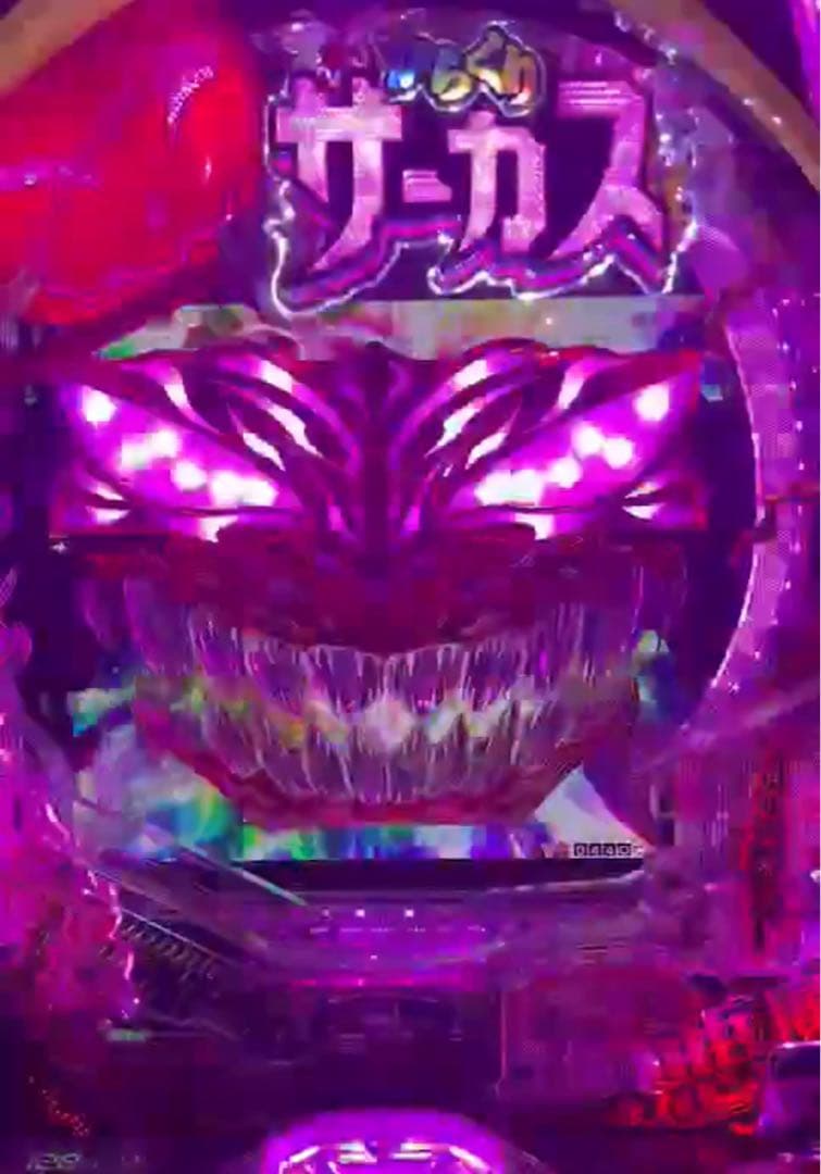 スマパチ　からくりサーカス２ 399実機！　選べるオプション多数！ 送料無料！