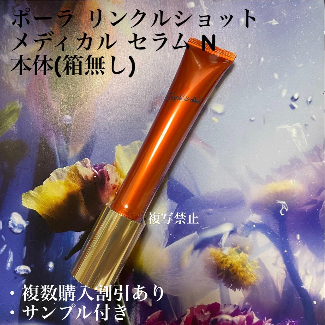 美容液 SAAKO