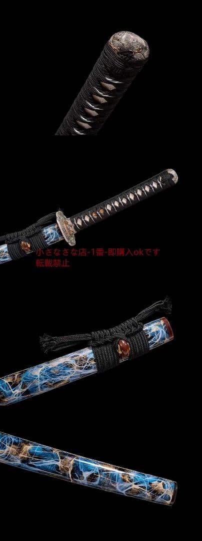 【川野三枚合侍刀】 武具　刀装具　日本刀　模造刀 居合刀