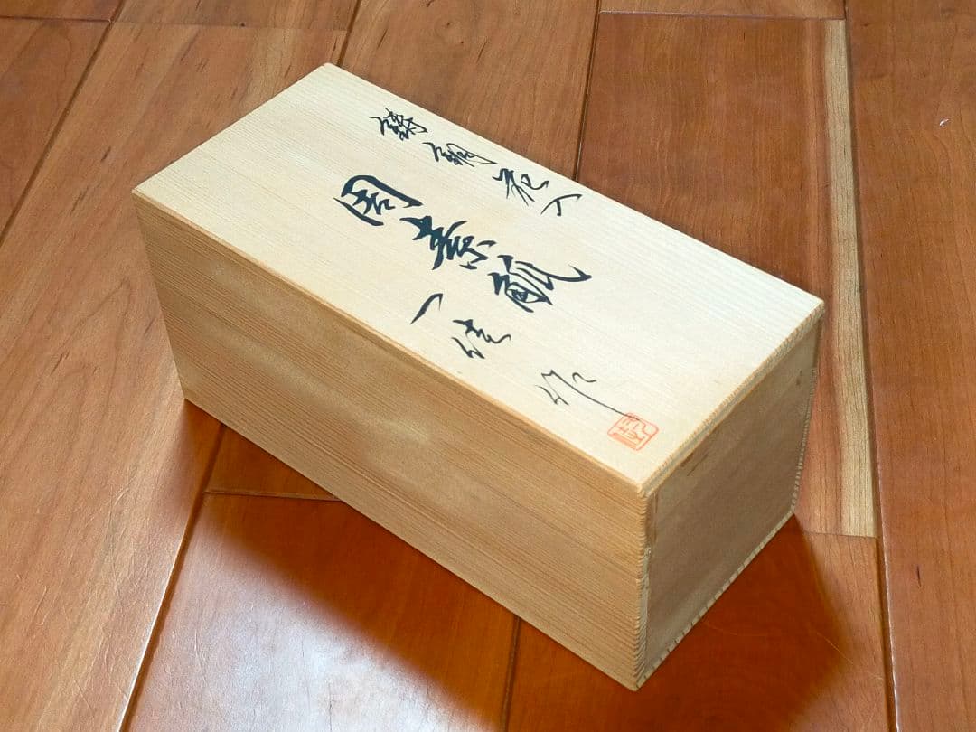 ♥新品♥　能作一佳　♥　花瓶　周素觚　銅製　花器　花入れ　茶道具