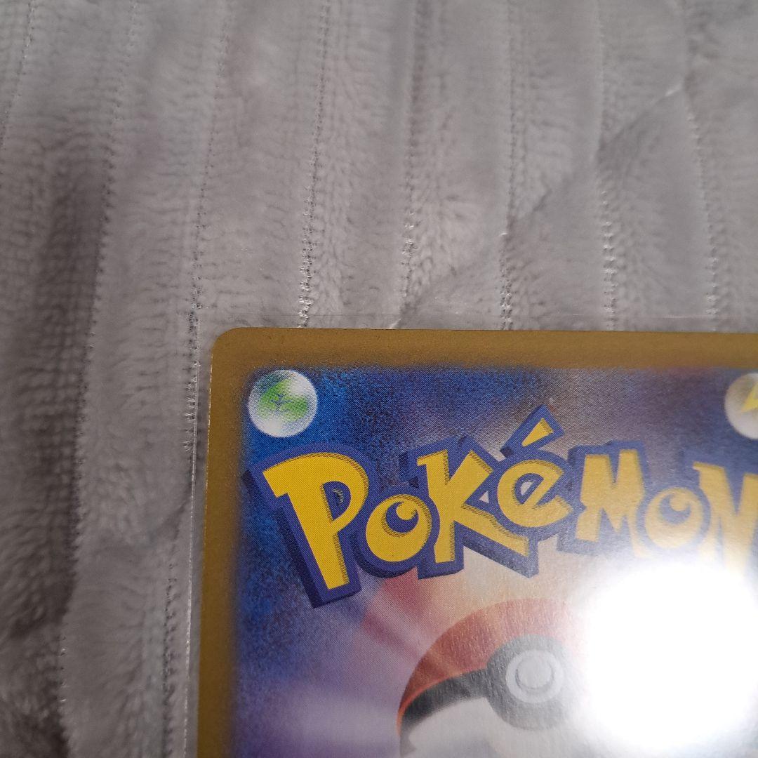 イーブイ AR仕様 スタートデッキ100 755/742