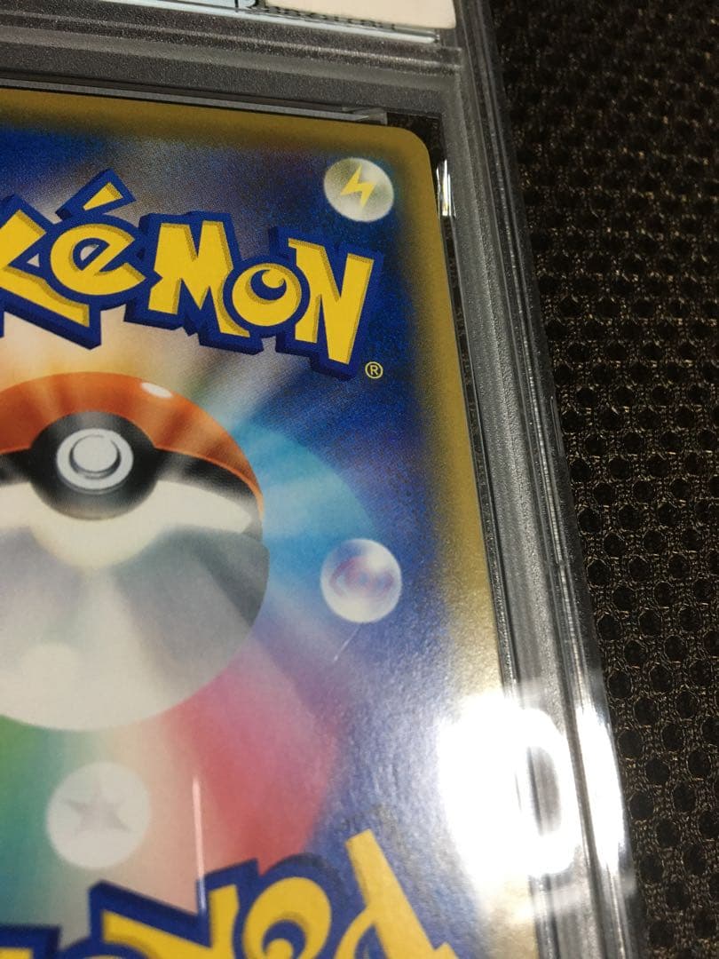 フォローで割引！ ポケモンカード PSA8 メイ SM11b SR D