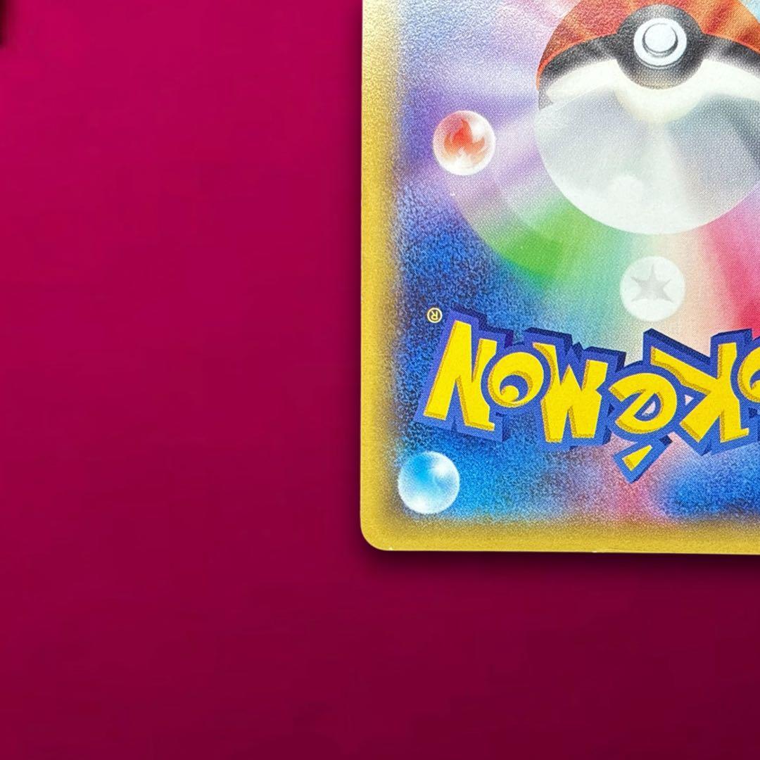 レシラム、マナフィ　伝説ドリームキラコレクション