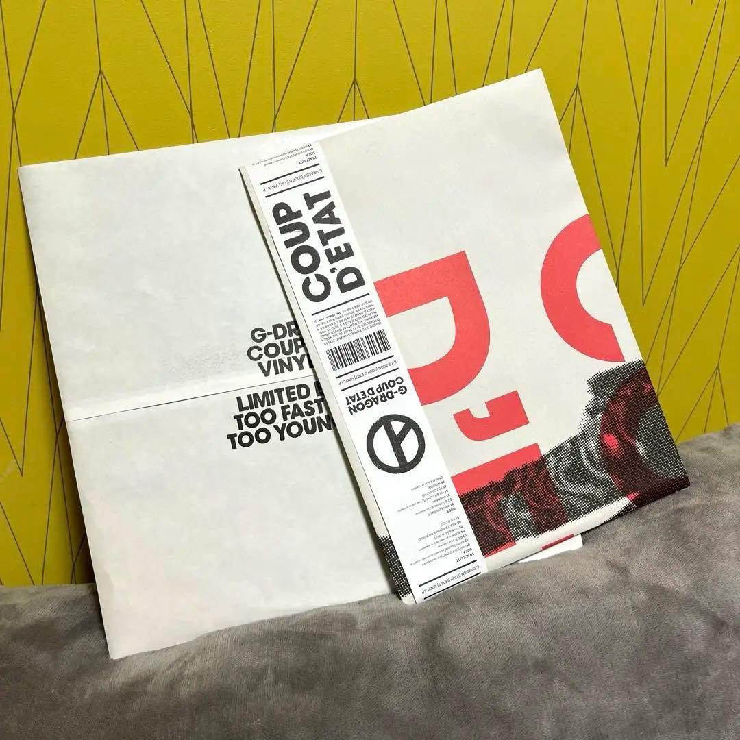 G-DRAGON COUP D'ETAT VINYL LP 直筆 限定 クーデタ