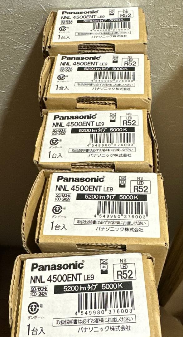 パナソニック NNL4500ENTLE9 ライトバー