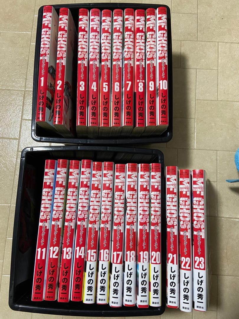 MFゴースト　1巻〜23巻　全巻　完結セット