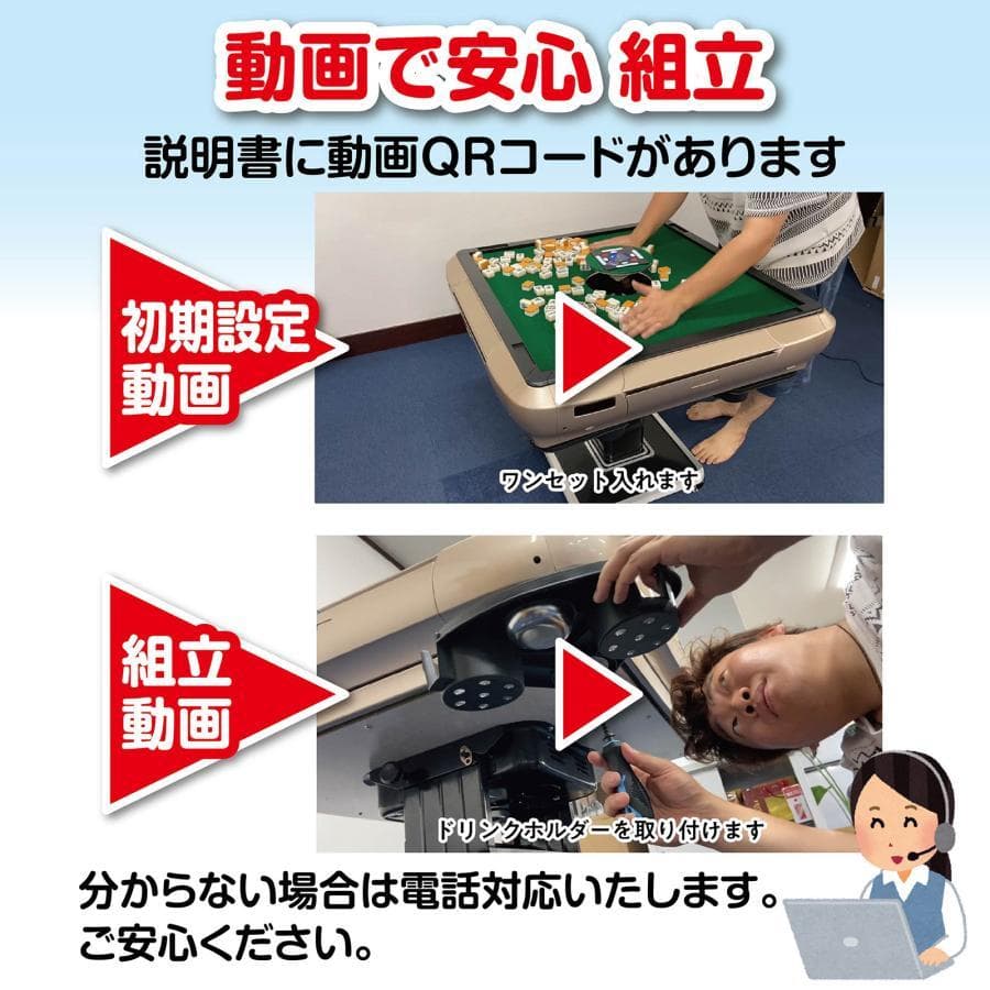全自動麻雀卓 家庭用 静音式 折り畳み式 キャスター付き（牌33mm：ゴールド）