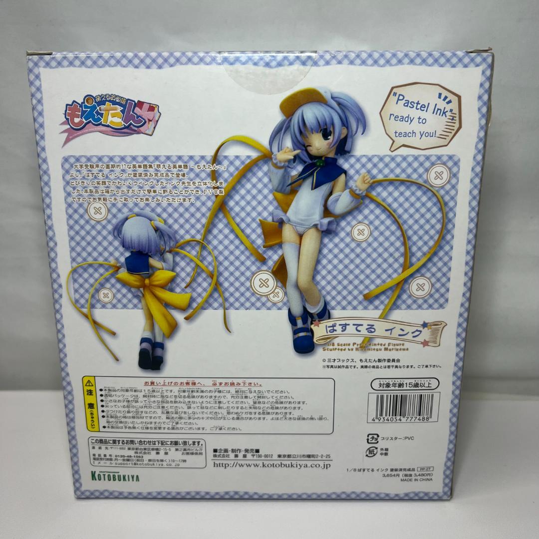 未開封 コトブキヤ 1/8 萌える英単語 もえたん ぱすてるインク フィギュア