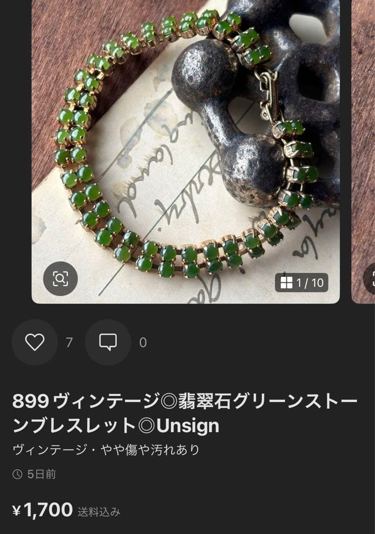 TSJB様 リクエスト 4点 まとめ商品