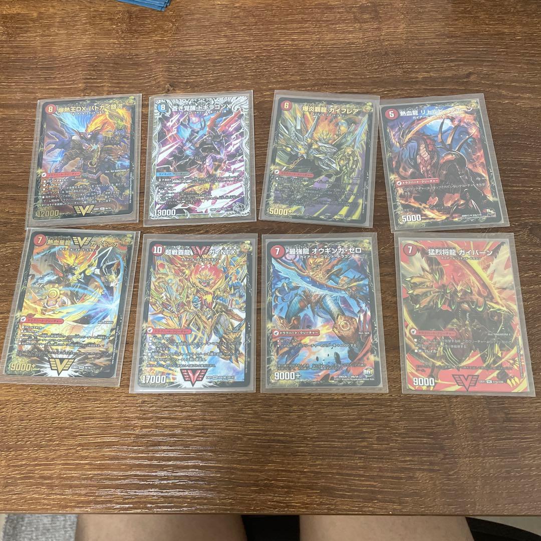 野獣魂リースモルトDREAM