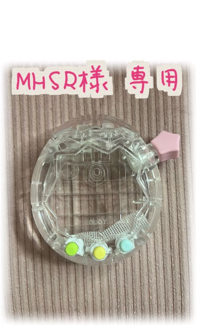 MHSR