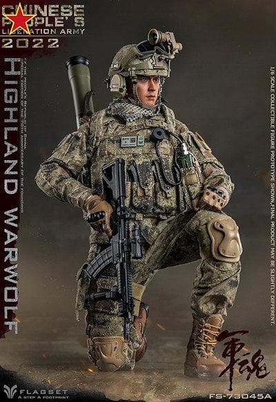 1/6 中国人民解放軍陸軍 ハイランド ウォーウルフ 2022 FS73045A
