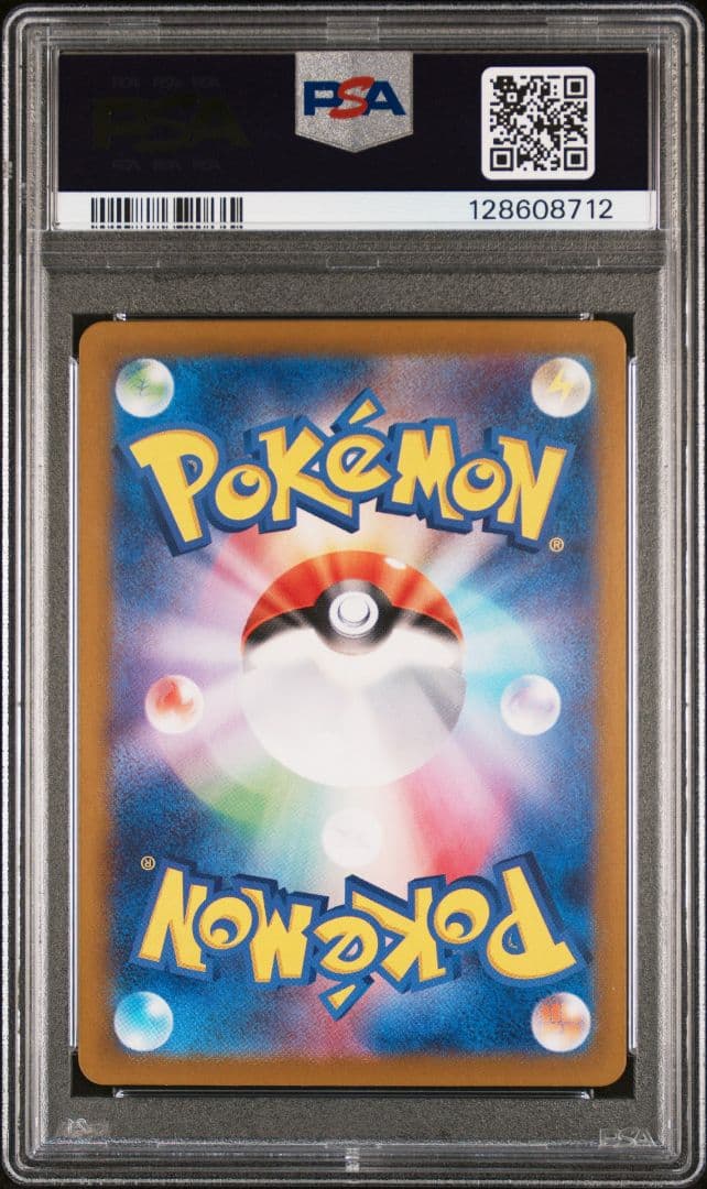 PSA9 ルギアV SA SR パラダイムトリガー