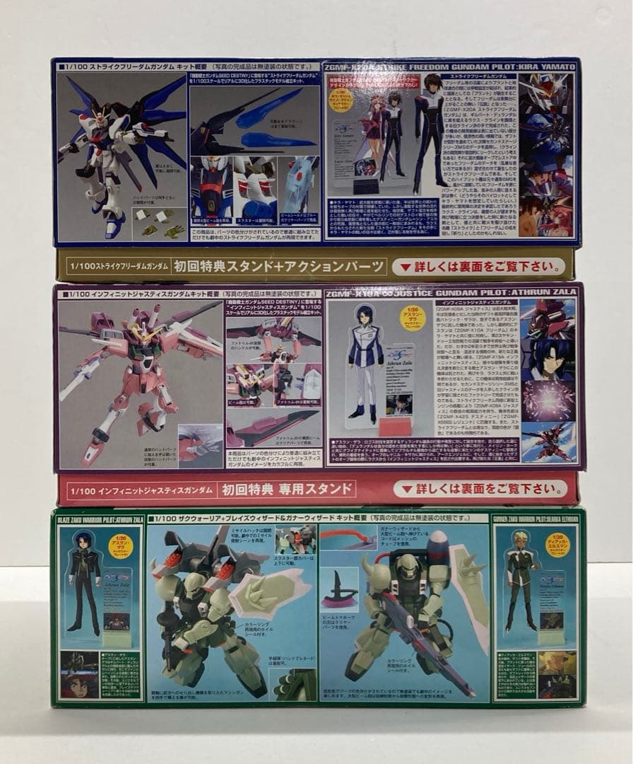 ガンダム　プラモデル　1/100スケール　3種セット　34251216J06M
