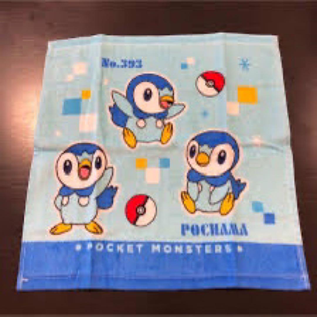 ポッチャマ　タオル