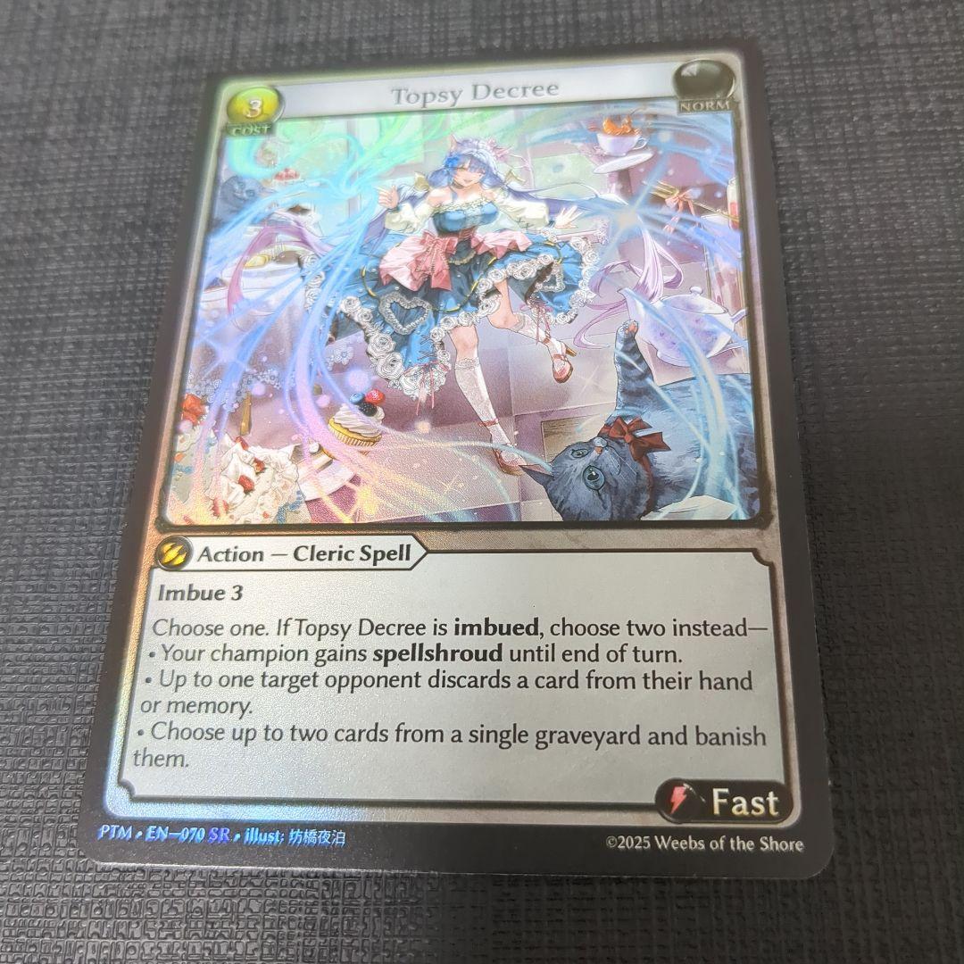 その他 Topsy Decree Foil grand archive