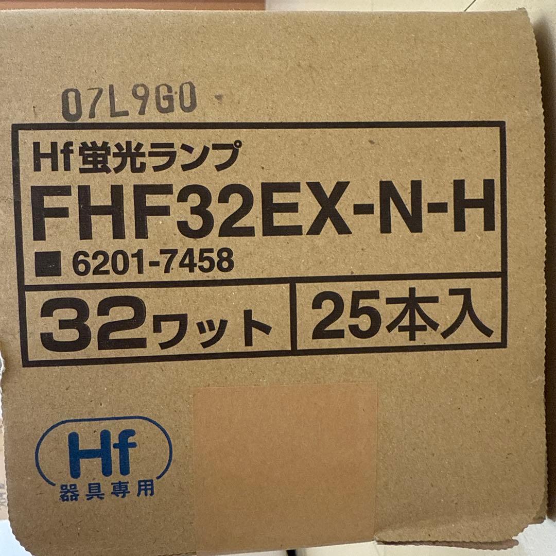 HITACHI HF蛍光ランプ　32W 25本　FHF32EX-N-H