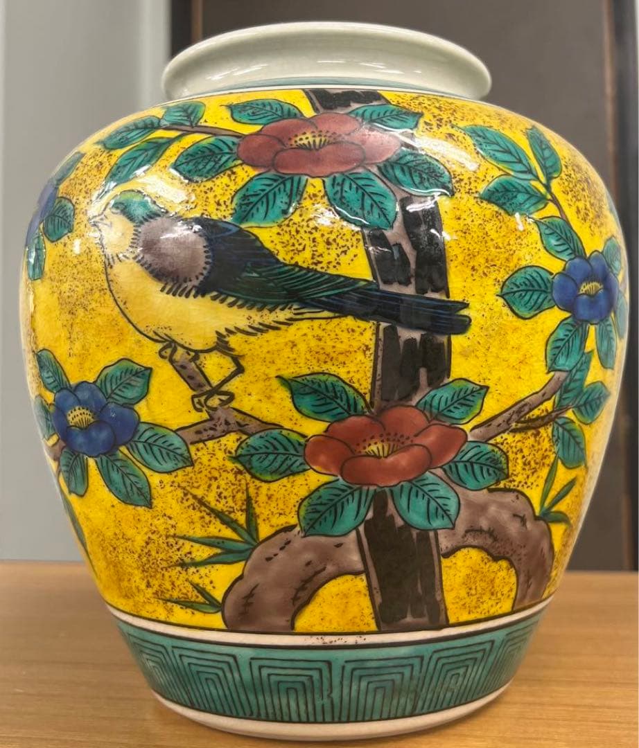 九谷焼　博峰　骨董品　博峰窯　伝統　アンティーク　ヴィンテージ　伝統工芸