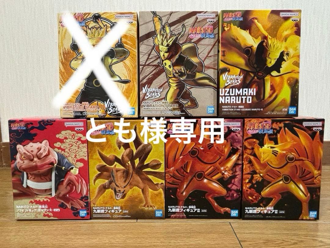 とも