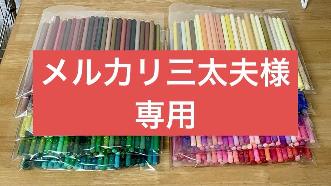 メル力リ三太夫