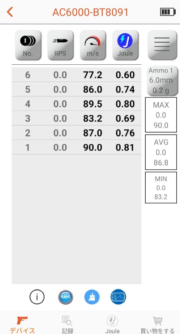 マルゼン M1100 ライブカート ショットシェル付き MARUZEN